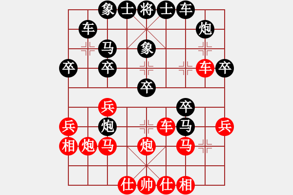 象棋棋谱图片：弃将杀(3段)-胜-龙晶棋社(1段) - 步数：30 