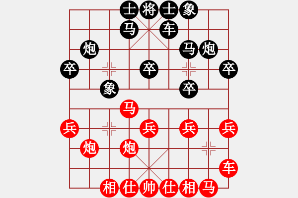 象棋棋谱图片：河北 王子涵 和 江苏 李沁 - 步数：20 