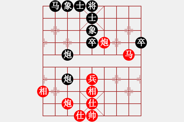 象棋棋譜圖片：08象甲 第六輪 河北劉殿中先和黑龍江張曉平 - 步數(shù)：56 