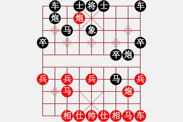 象棋棋譜圖片：《學習大師后手》屏風馬進3卒破士角炮正馬左車過河 - 步數(shù)：20 