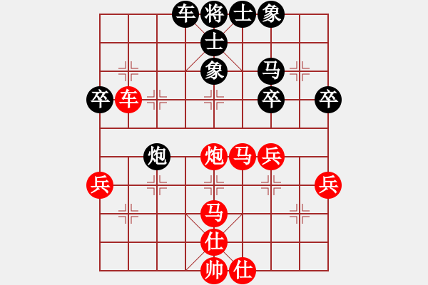 象棋棋譜圖片：飛雪在華山(5段)-勝-孫捂空(8段) - 步數(shù)：43 