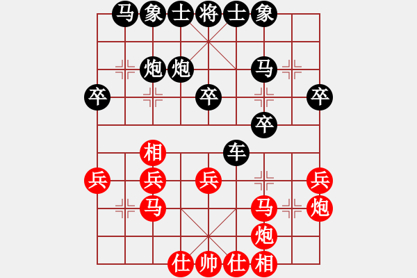 象棋棋譜圖片：呂欽 先勝 李少庚 - 步數(shù)：30 