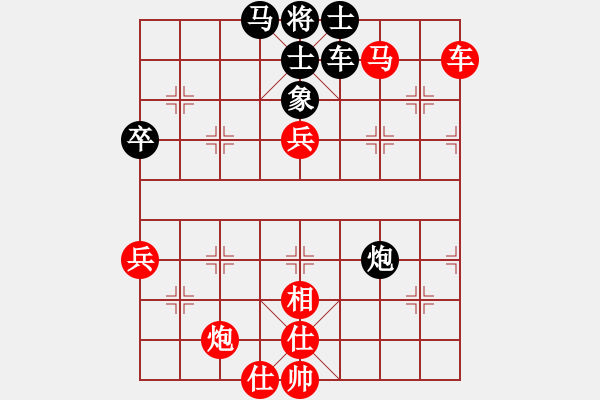 象棋棋譜圖片：沱牌酒(9段)-勝-水都弈手(2段) - 步數(shù)：100 