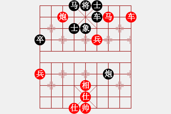 象棋棋譜圖片：沱牌酒(9段)-勝-水都弈手(2段) - 步數(shù)：103 