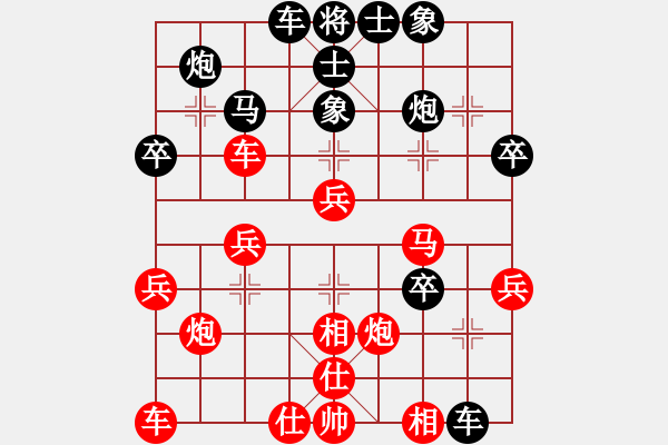 象棋棋譜圖片：沱牌酒(9段)-勝-水都弈手(2段) - 步數(shù)：40 