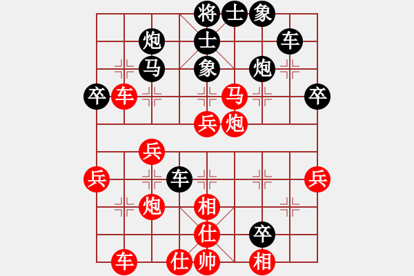 象棋棋譜圖片：沱牌酒(9段)-勝-水都弈手(2段) - 步數(shù)：50 