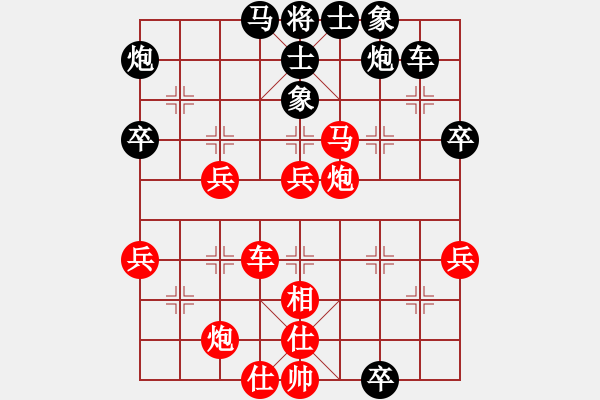 象棋棋譜圖片：沱牌酒(9段)-勝-水都弈手(2段) - 步數(shù)：60 