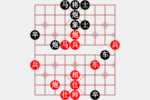 象棋棋譜圖片：沱牌酒(9段)-勝-水都弈手(2段) - 步數(shù)：80 