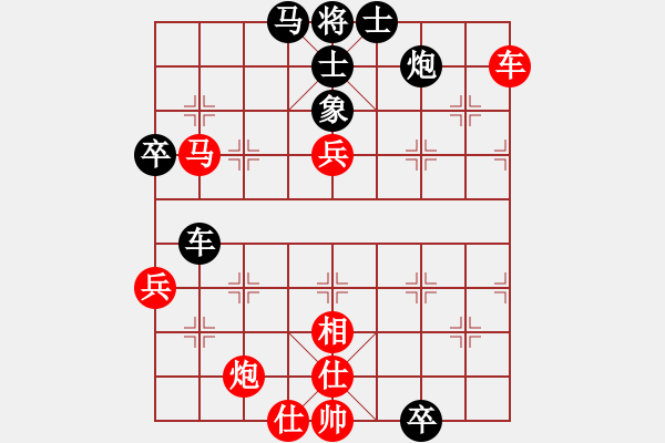 象棋棋譜圖片：沱牌酒(9段)-勝-水都弈手(2段) - 步數(shù)：90 