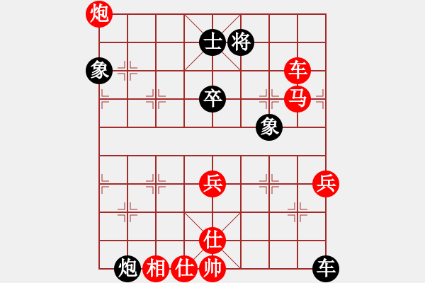 象棋棋譜圖片：斬情劍(北斗)-勝-兒童樂園(5f) - 步數(shù)：100 