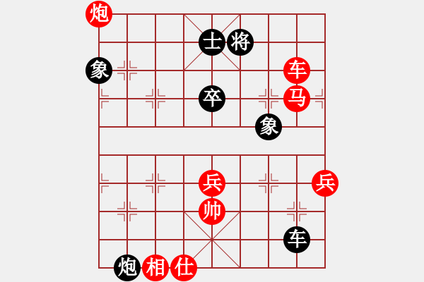 象棋棋譜圖片：斬情劍(北斗)-勝-兒童樂園(5f) - 步數(shù)：110 