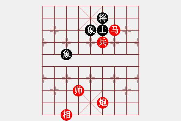 象棋棋譜圖片：斬情劍(北斗)-勝-兒童樂園(5f) - 步數(shù)：170 