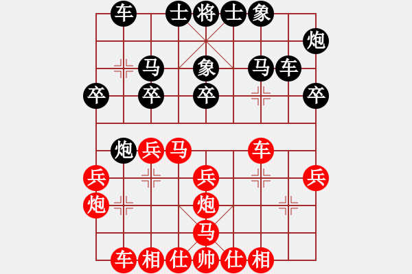 象棋棋譜圖片：斬情劍(北斗)-勝-兒童樂園(5f) - 步數(shù)：30 