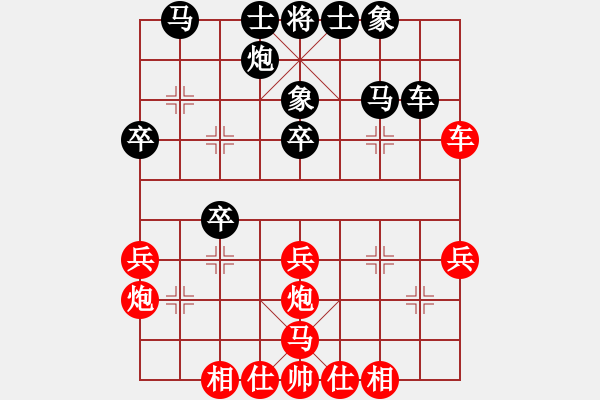 象棋棋譜圖片：斬情劍(北斗)-勝-兒童樂園(5f) - 步數(shù)：40 