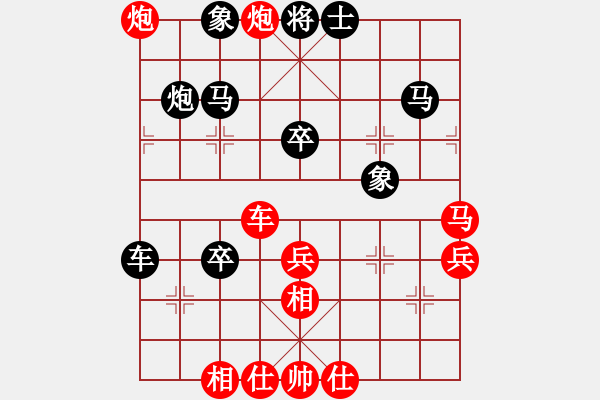 象棋棋譜圖片：斬情劍(北斗)-勝-兒童樂園(5f) - 步數(shù)：70 