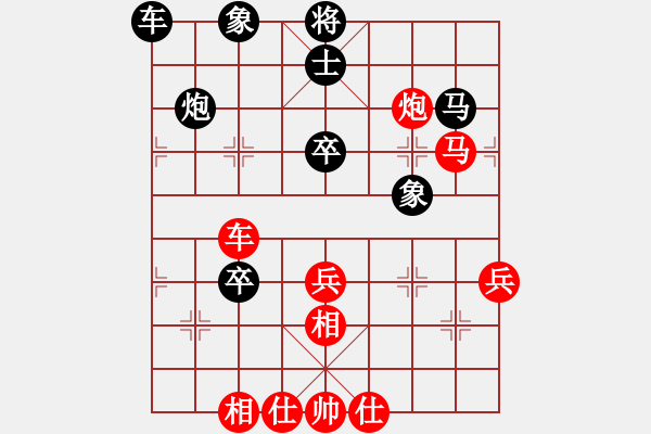 象棋棋譜圖片：斬情劍(北斗)-勝-兒童樂園(5f) - 步數(shù)：80 