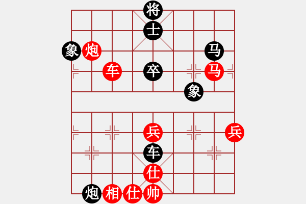 象棋棋谱图片：斩情剑(北斗)-胜-儿童乐园(5f) - 步数：90 