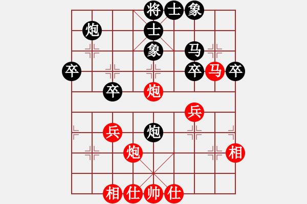 象棋棋譜圖片：橫才俊儒[292832991] -VS- 知足長(zhǎng)樂(lè)[543325907] - 步數(shù)：40 