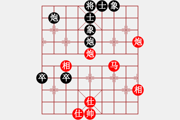 象棋棋譜圖片：橫才俊儒[292832991] -VS- 知足長(zhǎng)樂(lè)[543325907] - 步數(shù)：60 