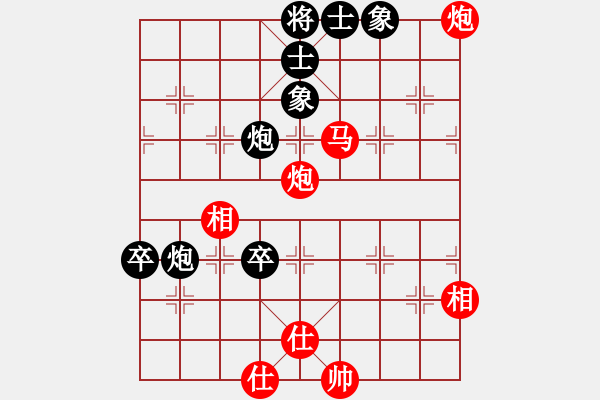 象棋棋譜圖片：橫才俊儒[292832991] -VS- 知足長(zhǎng)樂(lè)[543325907] - 步數(shù)：67 