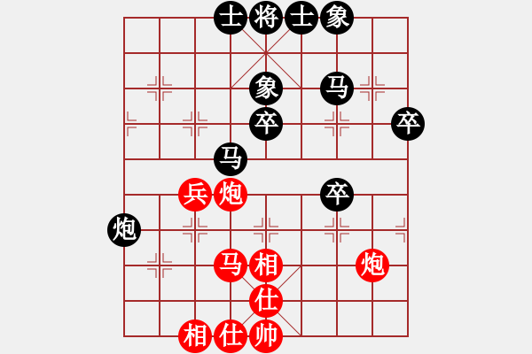 象棋棋譜圖片：蔡瑋恒 先負 陳文檸 - 步數(shù)：40 