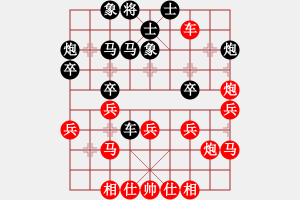 象棋棋譜圖片：快樂布衣先勝秦瓊賣馬 - 步數(shù)：40 