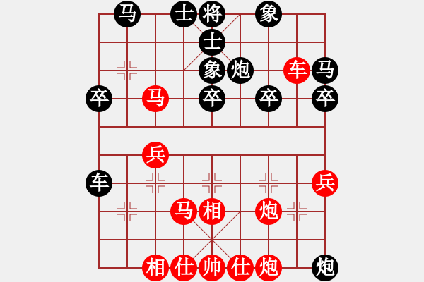 象棋棋譜圖片：慎勿二(5段)-勝-刁不三刀(6段) - 步數(shù)：30 