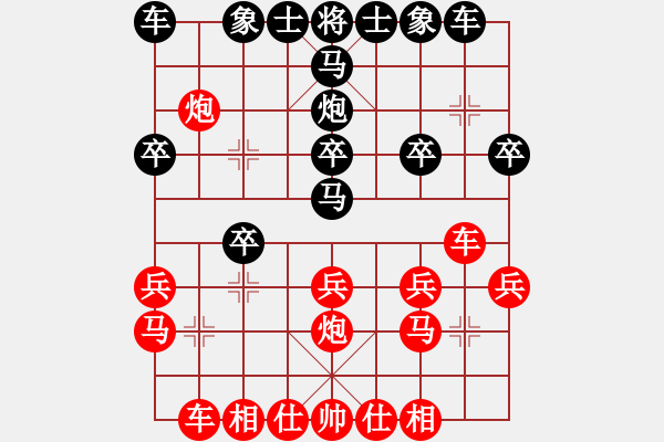 象棋棋譜圖片：〖弈緣〗_比賽號(hào)_08[紅] -VS- 【四社聯(lián)盟】參賽選手008[黑] - 步數(shù)：20 