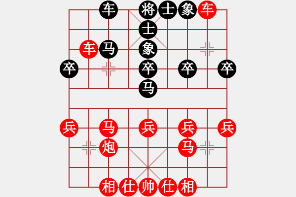 象棋棋譜圖片：〖弈緣〗_比賽號(hào)_08[紅] -VS- 【四社聯(lián)盟】參賽選手008[黑] - 步數(shù)：30 