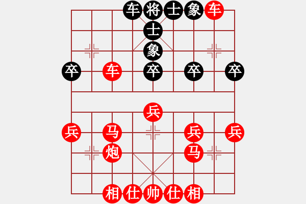 象棋棋譜圖片：〖弈緣〗_比賽號(hào)_08[紅] -VS- 【四社聯(lián)盟】參賽選手008[黑] - 步數(shù)：35 