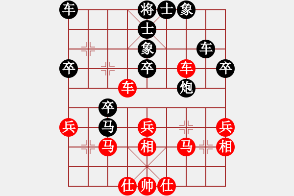 象棋棋譜圖片：綠芯一號(hào)(7段)-負(fù)-doremon(2段) - 步數(shù)：40 