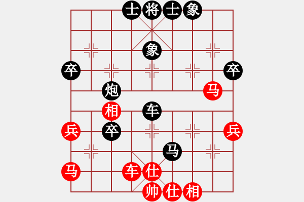 象棋棋譜圖片：綠芯一號(hào)(7段)-負(fù)-doremon(2段) - 步數(shù)：62 