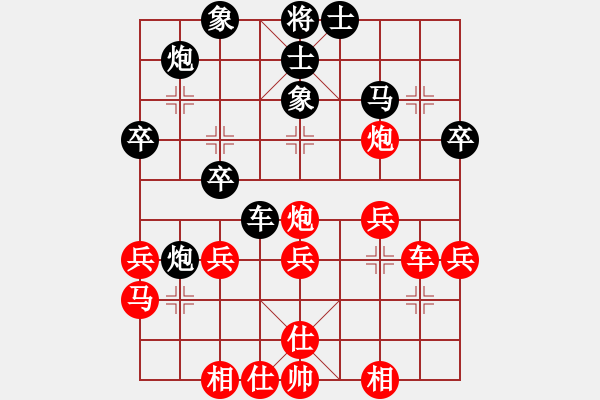 象棋棋譜圖片：笨豬[429376156] 負(fù) 芳棋(純?nèi)讼缕?[893812128] - 步數(shù)：30 