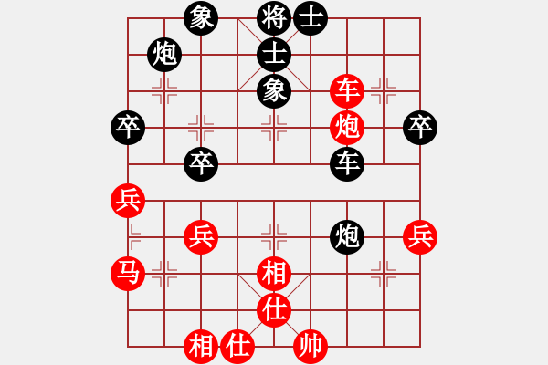 象棋棋譜圖片：笨豬[429376156] 負(fù) 芳棋(純?nèi)讼缕?[893812128] - 步數(shù)：40 