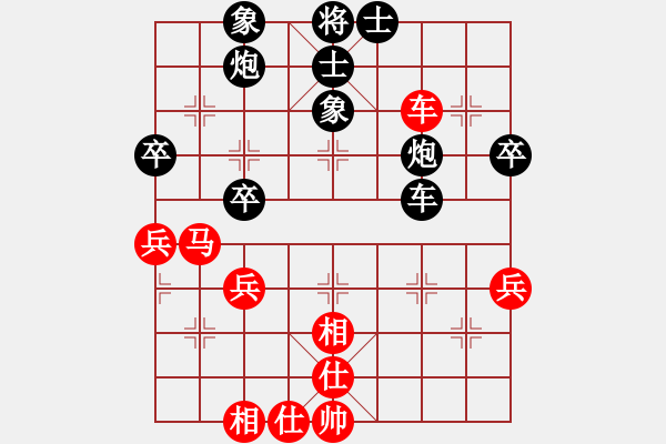 象棋棋譜圖片：笨豬[429376156] 負(fù) 芳棋(純?nèi)讼缕?[893812128] - 步數(shù)：44 