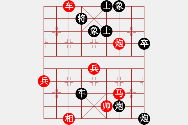 象棋棋譜圖片：蝶清月舞(9星)-負(fù)-甜甜烏爾(地煞) - 步數(shù)：100 