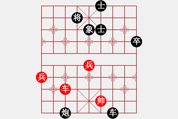 象棋棋譜圖片：蝶清月舞(9星)-負(fù)-甜甜烏爾(地煞) - 步數(shù)：110 