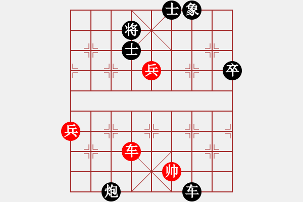 象棋棋譜圖片：蝶清月舞(9星)-負(fù)-甜甜烏爾(地煞) - 步數(shù)：120 