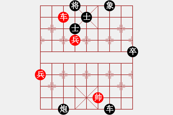 象棋棋譜圖片：蝶清月舞(9星)-負(fù)-甜甜烏爾(地煞) - 步數(shù)：130 