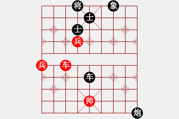 象棋棋譜圖片：蝶清月舞(9星)-負(fù)-甜甜烏爾(地煞) - 步數(shù)：140 