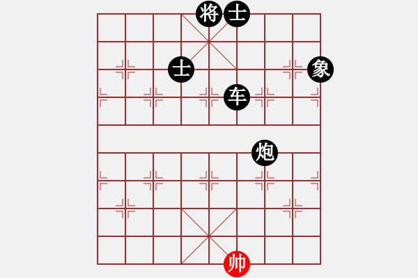 象棋棋譜圖片：蝶清月舞(9星)-負(fù)-甜甜烏爾(地煞) - 步數(shù)：176 