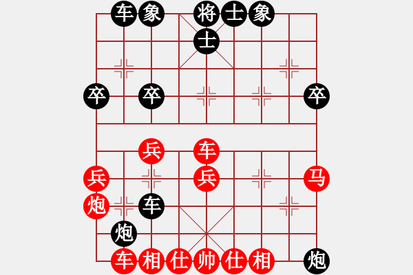 象棋棋譜圖片：蝶清月舞(9星)-負(fù)-甜甜烏爾(地煞) - 步數(shù)：40 