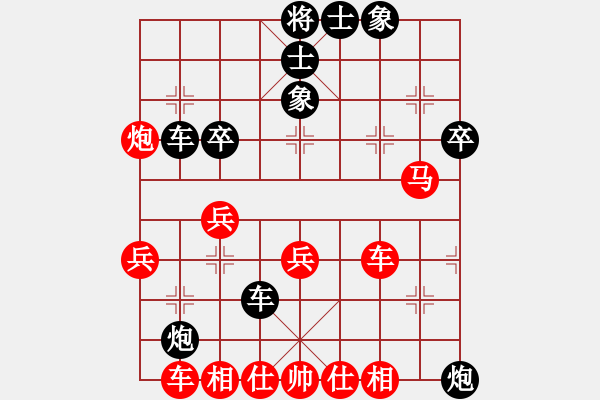 象棋棋譜圖片：蝶清月舞(9星)-負(fù)-甜甜烏爾(地煞) - 步數(shù)：50 