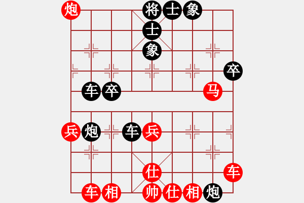 象棋棋譜圖片：蝶清月舞(9星)-負(fù)-甜甜烏爾(地煞) - 步數(shù)：60 