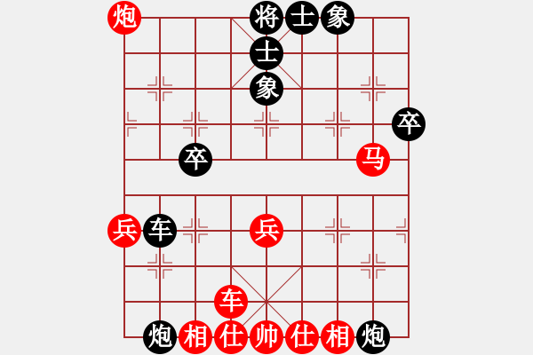 象棋棋譜圖片：蝶清月舞(9星)-負(fù)-甜甜烏爾(地煞) - 步數(shù)：70 