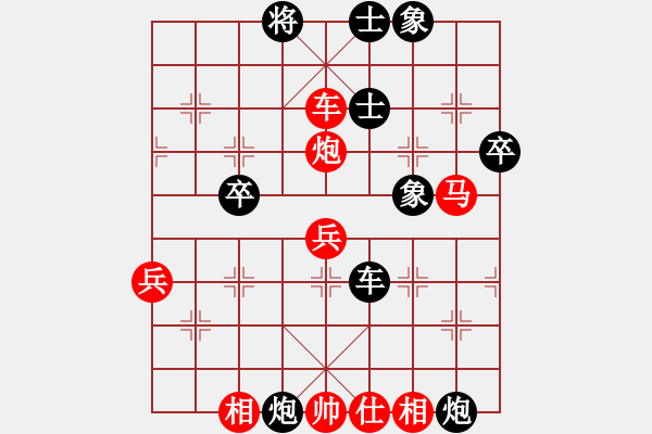 象棋棋譜圖片：蝶清月舞(9星)-負(fù)-甜甜烏爾(地煞) - 步數(shù)：80 