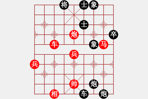 象棋棋譜圖片：蝶清月舞(9星)-負(fù)-甜甜烏爾(地煞) - 步數(shù)：90 