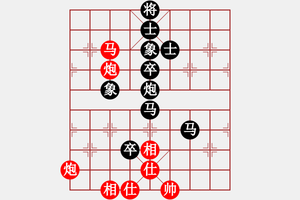 象棋棋譜圖片：鹿城(9段)-負(fù)-小三國(guó)紀(jì)靈(7段) - 步數(shù)：100 