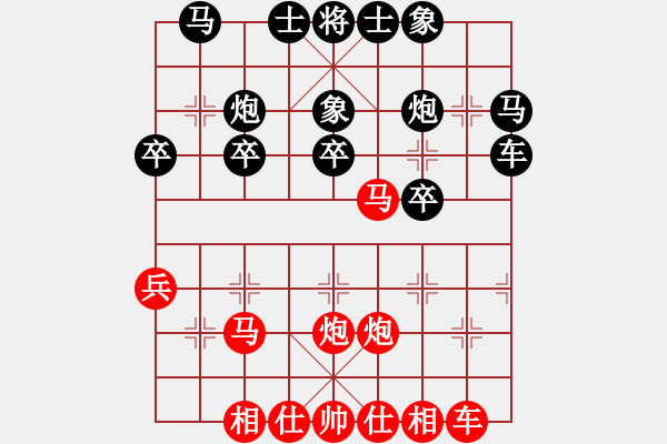 象棋棋譜圖片：鹿城(9段)-負(fù)-小三國(guó)紀(jì)靈(7段) - 步數(shù)：30 