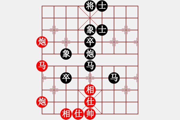 象棋棋譜圖片：鹿城(9段)-負(fù)-小三國(guó)紀(jì)靈(7段) - 步數(shù)：90 